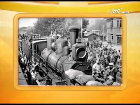 Календарь губернии 16.10.2015