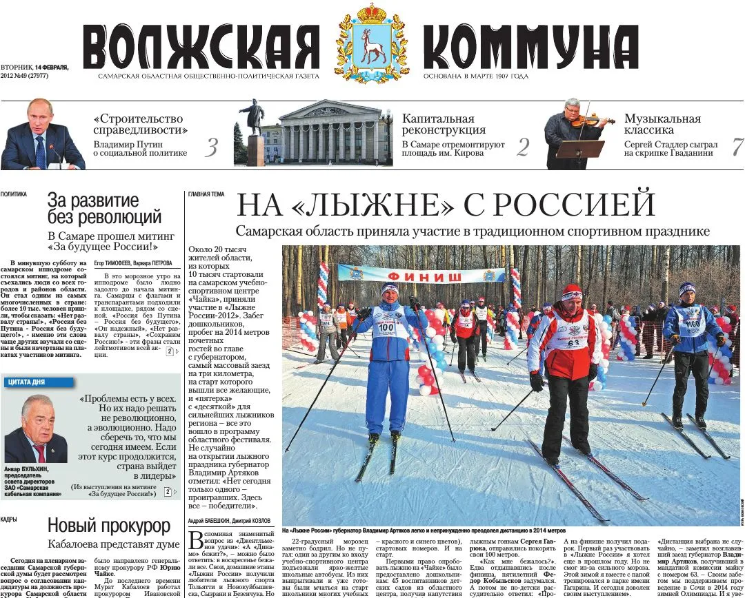 Название статьи