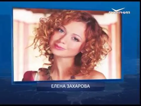 Календарь губернии от 02.11.2017