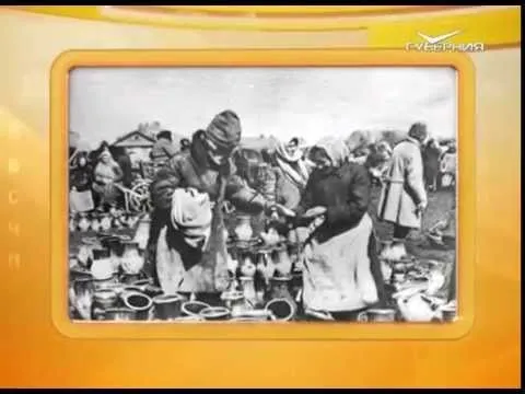 Календарь Губернии 14.11.2015 