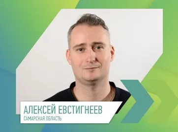 Название статьи