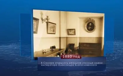 Открытие Реального училища. Календарь Губернии от 7 сентября