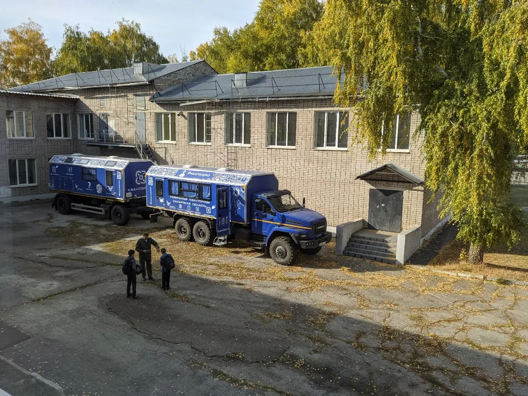 В Самарской области завершился первый рейс нового передвижного технопарка 