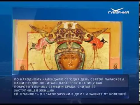Календарь губернии от 10.11.2017
