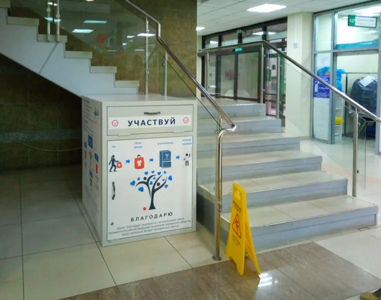 "Возьмите, если нужно": куда в Самаре отнести ненужные вещи и как помочь нуждающимся