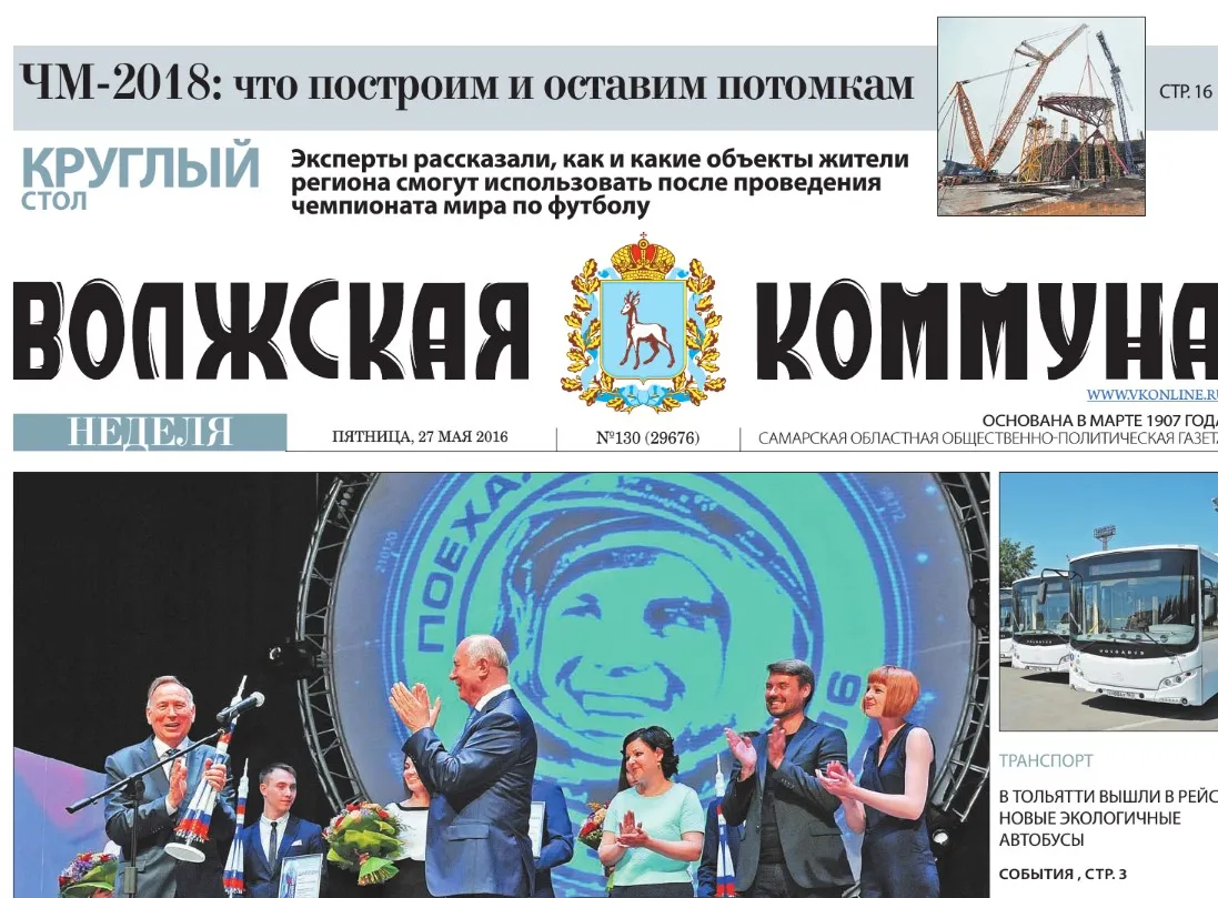 Название статьи