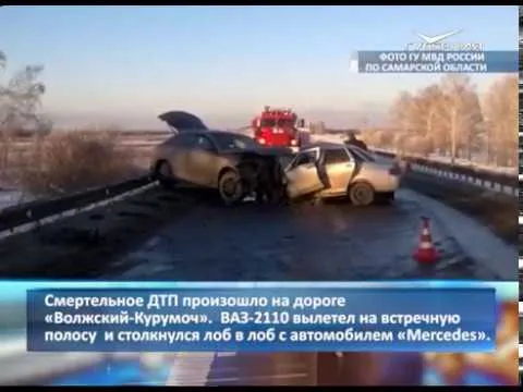 Новости Губернии от 18.01.2018