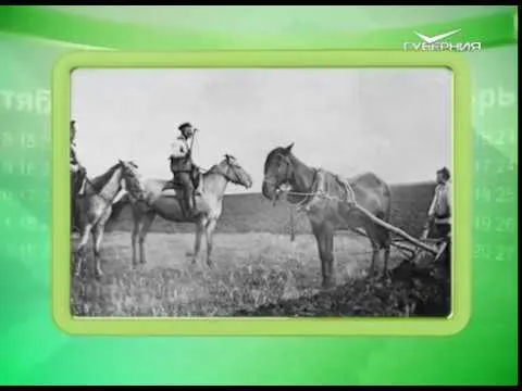 Календарь губернии 28.07.2017