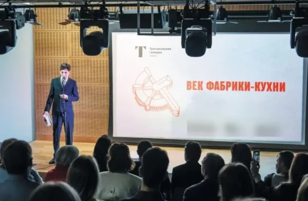В Третьяковской галерее в Самаре презентовали книгу "Век Фабрики­-кухни"
