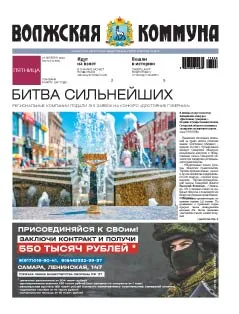 Название статьи