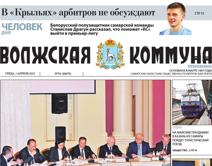 Название статьи