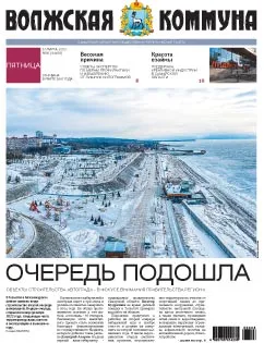 Название статьи