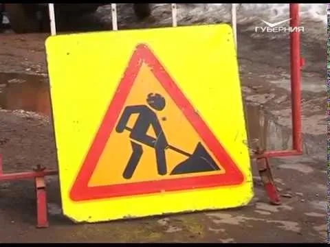 Новости Губернии от 05.04.2018