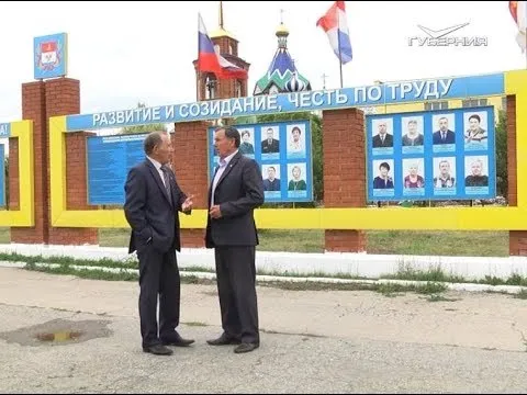 Павел Елин. Народное признание