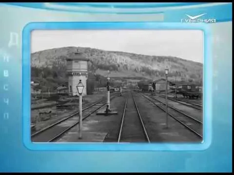 Календарь губернии 03.01.2017