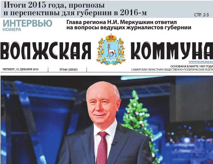 Название статьи