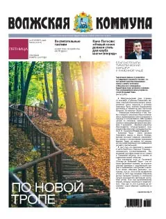 Название статьи