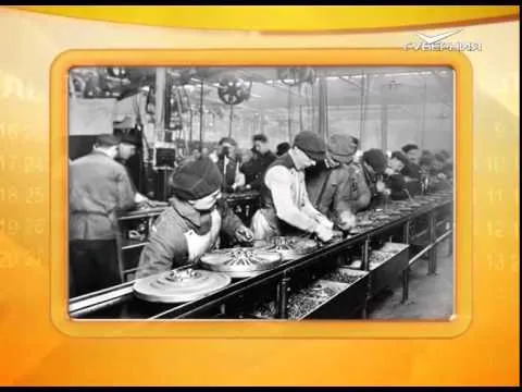 Календарь губернии 14.09.2015 