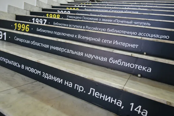 Самарцам расскажут, как улучшить общение с людьми