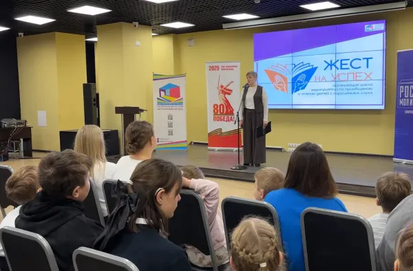 В Самаре подвели итоги конкурса "Книга – мир без границ"