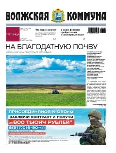 Название статьи