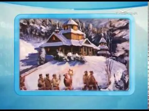 Календарь губернии 06.01.2017