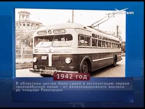 Календарь губернии от 06.11.2018