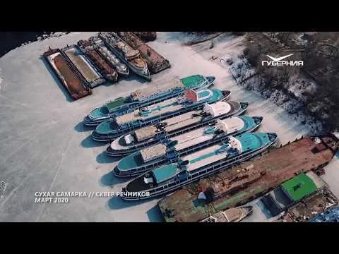 Сквер Речников и Сухая Самарка. Губерния на высоте