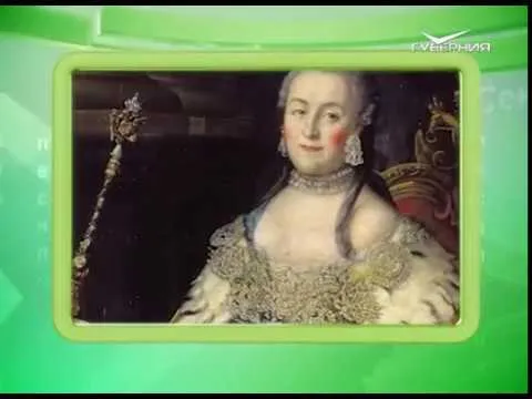 Календарь губернии 18.07.2017