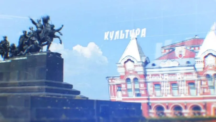 Улица. Город. Губерния