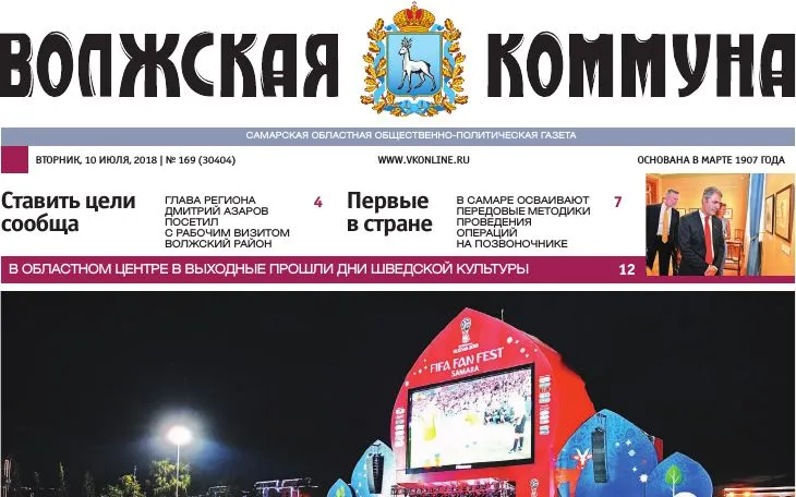 Название статьи