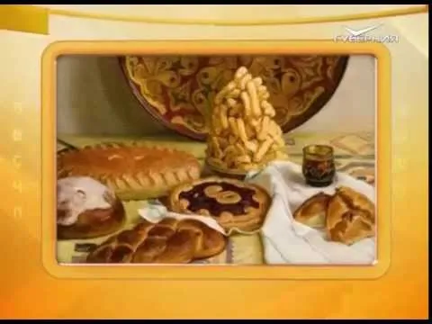 Календарь губернии 22.09.2015 