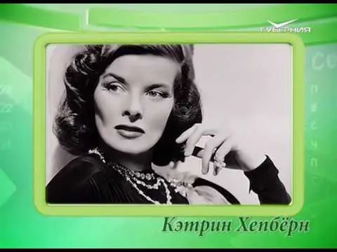 Календарь губернии 12.05.2016