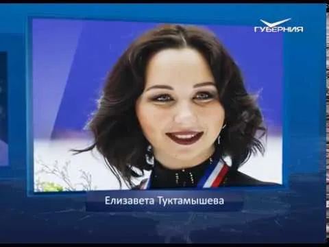 День ракетных войск. Календарь губернии