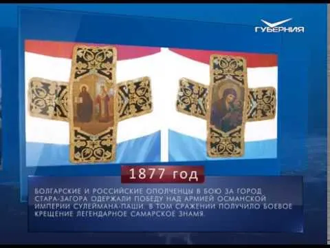 Календарь губернии от 31.07.2018