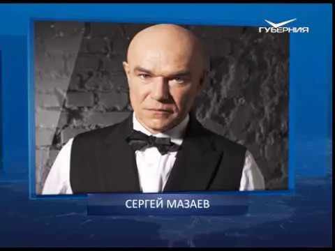 Календарь губернии от 07.12.2017