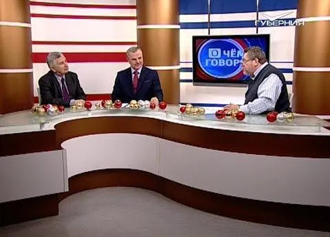 История новогодних праздников. О чем говорят