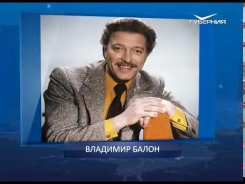 Календарь губернии от 23.02.2018