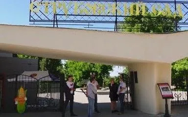    Рейд по соблюдению мер безопасности прошел в Струковском саду