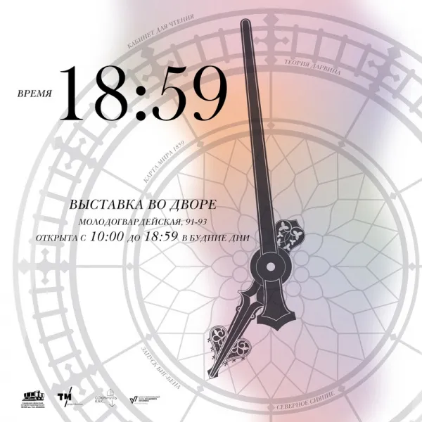 Во дворе самарского "Дома птиц" откроется историческая выставка