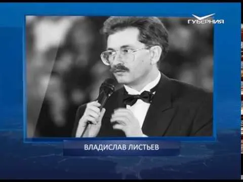 Календарь губернии от 10.05.2018