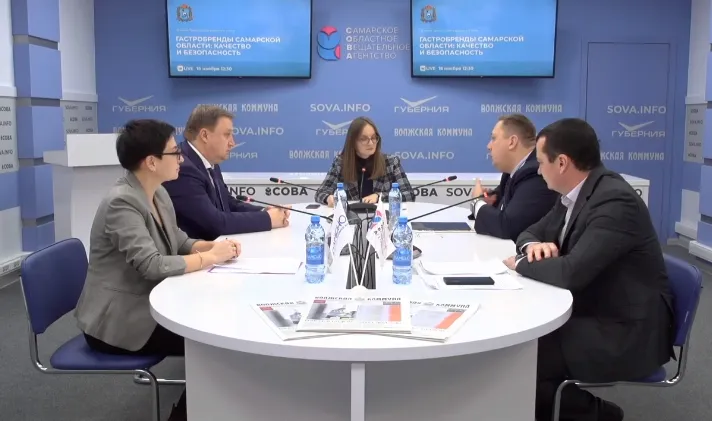 Круглый стол, посвященный гастробрендам Самарской области