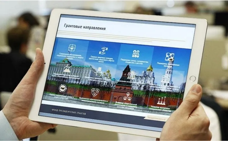 Самарская область вошла в топ-10 регионов по числу проектов, поданных на конкурс президентских грантов 2024 года