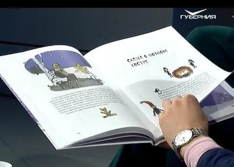 День детской книги. Утро Губернии