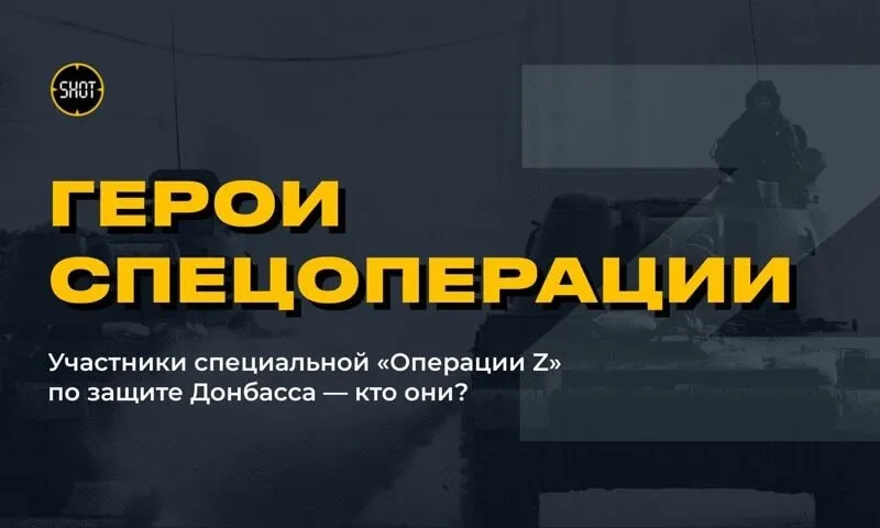 Истории уроженцев Самарской области войдут в проект  "Герои операции Z"