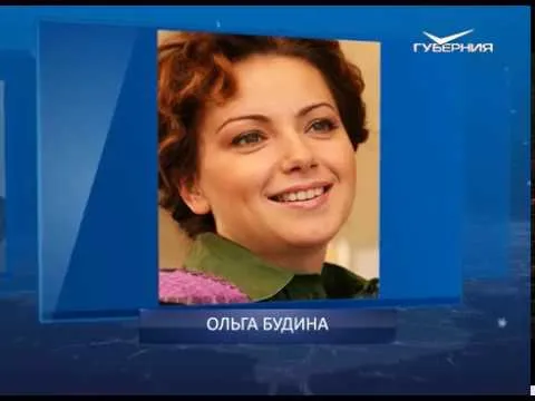 Календарь губернии от 22.02.2018