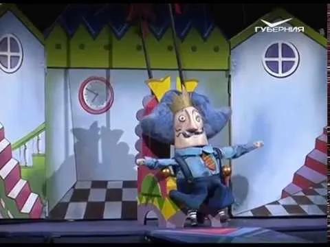 В Самаре прошла премьера нестандартного кукольного спектакля Жил-был Король