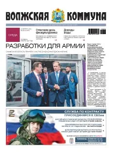 Название статьи