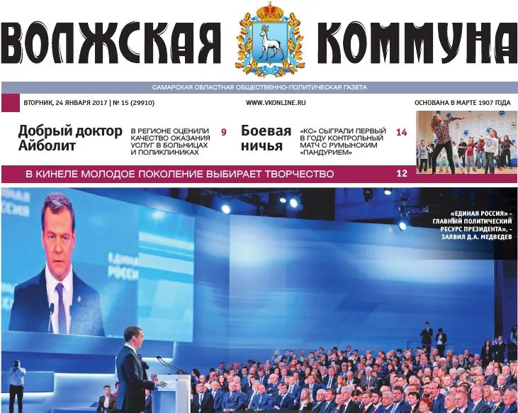 Название статьи