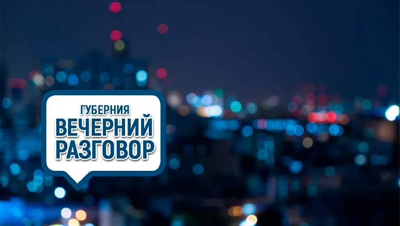 Название статьи